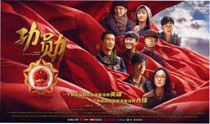 大话西游全屏轮播海报